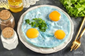 Голубая яичница Голубая яичница