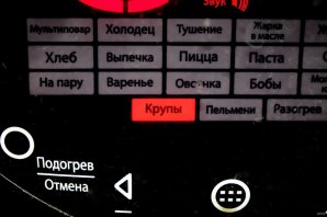 Каша по-манастырски в мультиварке Каша по-манастырски в мультиварке