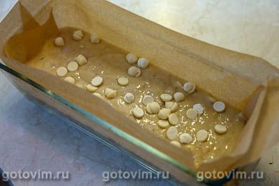 Банановый кекс с белым шоколадом (Banana Chocolate Bread) Банановый кекс с белым шоколадом (Banana Chocolate Bread)